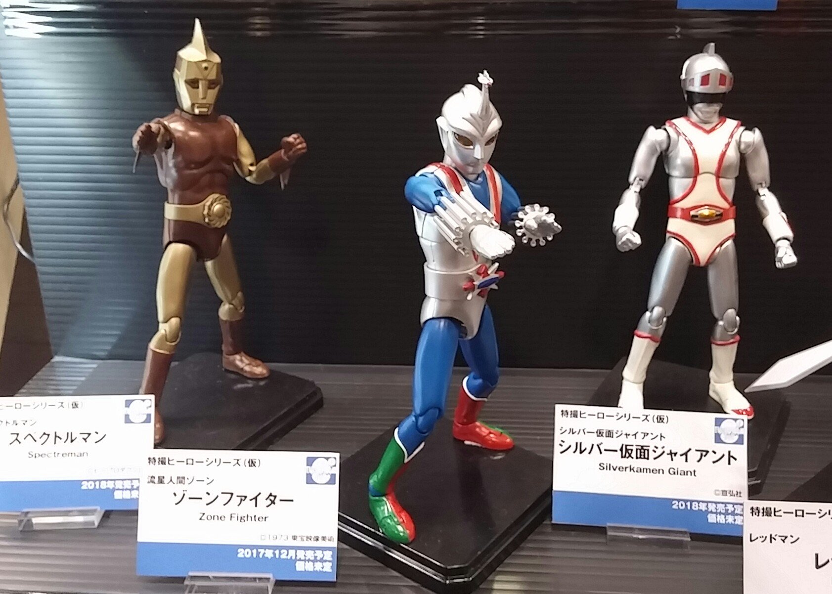 Full Puni!/Evolution Toys Zone Fighter Page 2 Toho Kingdom