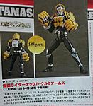 Click image for larger version

Name:	Figuarts Knuckle.jpg
Views:	324
Size:	61.4 KB
ID:	29947
