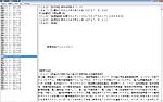 Click image for larger version

Name:	Keisatsu Sentai Patoranger Trademark.jpg
Views:	613
Size:	176.6 KB
ID:	42916