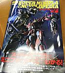 Click image for larger version

Name:	Super-Minipla-Encyclopedia-In-Hand-001.jpg
Views:	340
Size:	142.6 KB
ID:	46090