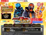 Click image for larger version

Name:	Kamen-Rider-Ghost-Game-De-Kaigan-3Ds-eShop-Download-004.jpg
Views:	424
Size:	180.8 KB
ID:	32386