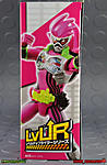 Click image for larger version

Name:	LVUR-Level-Up-Rider-Kamen-Rider-Ex-Aid-Level-1-Level-2-005.jpg
Views:	359
Size:	300.4 KB
ID:	37743
