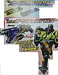 Click image for larger version

Name:	Kamen Rider Zero One GunSaw.jpg
Views:	1567
Size:	96.4 KB
ID:	53231