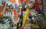Click image for larger version

Name:	ZI-O APRIL SCAN 9.jpg
Views:	332
Size:	132.2 KB
ID:	51884