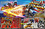 Click image for larger version

Name:	ZENKAIGER AUGUST SCAN 4.jpg
Views:	346
Size:	645.3 KB
ID:	60897