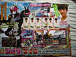 Click image for larger version

Name:	zi-o september scan 1.jpg
Views:	341
Size:	148.5 KB
ID:	48937