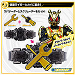 Click image for larger version

Name:	Kamen-Rider-Zi-O-Shinobi-Quiz-Kikai-DX-Mirai-Driver-Set-Official-004.jpg
Views:	371
Size:	361.3 KB
ID:	51466