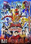 Click image for larger version

Name:	Abaranger 20th Poster.jpg
Views:	128
Size:	133.1 KB
ID:	62949