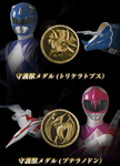 Click image for larger version

Name:	Super-Sentai-Artisan-Dino-Buckler-Guardian-Beast-Medals-Official-003.png
Views:	550
Size:	682.4 KB
ID:	32041