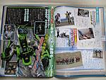 Click image for larger version

Name:	ZI-O JANUARY SCAN 16.jpg
Views:	286
Size:	219.5 KB
ID:	50691