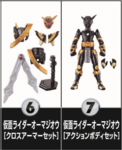 Click image for larger version

Name:	SODO Ohma Zi-O.png
Views:	476
Size:	282.8 KB
ID:	51327