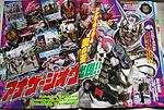 Click image for larger version

Name:	ZI-O MARCH SCAN 9.jpg
Views:	293
Size:	129.5 KB
ID:	51487