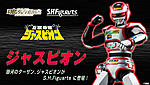 Click image for larger version

Name:	SH-Figuarts-Juspion-Official-002.jpg
Views:	208
Size:	94.8 KB
ID:	25569