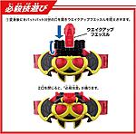 Click image for larger version

Name:	Legend henshin belt kiva 4.jpg
Views:	109
Size:	149.4 KB
ID:	63380