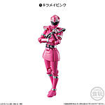 Click image for larger version

Name:	Yu-Do Kirame Pink .jpg
Views:	226
Size:	20.3 KB
ID:	56429