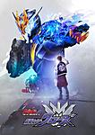 Click image for larger version

Name:	Kamen-Rider-Build-New-World-Cross-Z-001.jpg
Views:	210
Size:	133.6 KB
ID:	48837