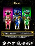 Click image for larger version

Name:	Gokaiger-Ranger-Key-Set-2000th-Edition-Official-003.jpg
Views:	480
Size:	246.8 KB
ID:	36885