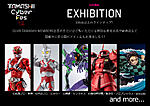 Click image for larger version

Name:	Tamashii-CyberFest-2020.jpeg
Views:	316
Size:	374.8 KB
ID:	56472