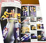 Click image for larger version

Name:	Super-Minipla-Encyclopedia-In-Hand-002.jpg
Views:	334
Size:	144.3 KB
ID:	46091