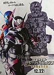 Click image for larger version

Name:	Kamen Rider Heisei Generations FOREVER Teaser Poster.jpg
Views:	232
Size:	175.1 KB
ID:	48465