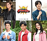 Click image for larger version

Name:	Kyoryuger 10 Years.jpg
Views:	343
Size:	452.7 KB
ID:	63393