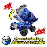 Click image for larger version

Name:	ZENKAIGER TOY 24.jpg
Views:	291
Size:	81.1 KB
ID:	59915