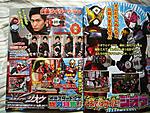 Click image for larger version

Name:	zi-o september scan 3.jpg
Views:	309
Size:	168.4 KB
ID:	48939
