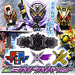 Click image for larger version

Name:	Kamen-Rider-Zi-O-Shinobi-Quiz-Kikai-DX-Mirai-Driver-Set-Official-001.jpg
Views:	344
Size:	439.1 KB
ID:	51463