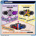 Click image for larger version

Name:	Kamen-Rider-Zi-O-Shinobi-Quiz-Kikai-DX-Mirai-Driver-Set-Official-005.jpg
Views:	351
Size:	390.1 KB
ID:	51467