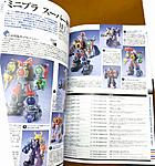 Click image for larger version

Name:	Super-Minipla-Encyclopedia-In-Hand-004.jpg
Views:	343
Size:	182.0 KB
ID:	46093