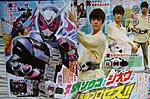 Click image for larger version

Name:	zi-o september scan 2.jpg
Views:	299
Size:	124.8 KB
ID:	48938