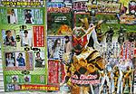 Click image for larger version

Name:	zi-o september scan 15.jpg
Views:	421
Size:	152.2 KB
ID:	48951