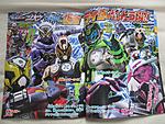 Click image for larger version

Name:	ZI-O JANUARY SCAN 1.jpg
Views:	439
Size:	272.5 KB
ID:	50676