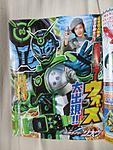 Click image for larger version

Name:	ZI-O JANUARY SCAN 10.jpg
Views:	311
Size:	224.8 KB
ID:	50685