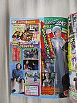 Click image for larger version

Name:	ZI-O JANUARY SCAN 15.jpg
Views:	308
Size:	272.0 KB
ID:	50690