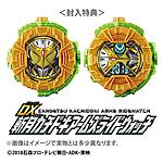 Click image for larger version

Name:	DX Zangetsu Kachidoki Ride Watch .jpg
Views:	174
Size:	58.9 KB
ID:	51812