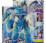 Click image for larger version

Name:	DX YokuRyuOh.jpg
Views:	373
Size:	87.5 KB
ID:	53227