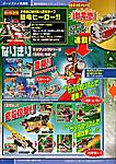 Click image for larger version

Name:	KyoRyuGer06.jpg
Views:	1245
Size:	95.7 KB
ID:	5716