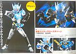 Click image for larger version

Name:	SH-Figuarts-Kamen-Rider-Cross-Z-Charge-Scan.jpg
Views:	192
Size:	178.5 KB
ID:	45610