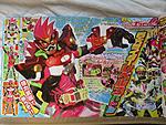 Click image for larger version

Name:	Kamen Rider Ex-Aid LVL3 Scan 1.jpg
Views:	429
Size:	167.1 KB
ID:	37332