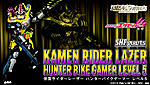 Click image for larger version

Name:	SH-Figuarts-Kamen-Rider-Lazer-Hunter-Bike-Gamer-Level-5-Official-001.jpg
Views:	2366
Size:	93.9 KB
ID:	40689