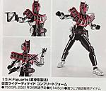 Click image for larger version

Name:	SH-Figuarts-Shinkocchou-Seihou-Kamen-Rider-Decade-Complete.jpeg
Views:	288
Size:	109.0 KB
ID:	58503