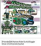 Click image for larger version

Name:	Kamen Rider Chronos.jpg
Views:	500
Size:	208.9 KB
ID:	39366