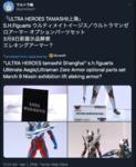 Click image for larger version

Name:	S.H.Figuarts Eleking Armor.jpg
Views:	273
Size:	163.2 KB
ID:	51631