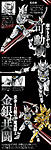 Click image for larger version

Name:	SH-Figuarts-Shinkocchou-Seihou-Silver-Fanged-Knight-Zero-Official-002.jpg
Views:	344
Size:	277.7 KB
ID:	47905