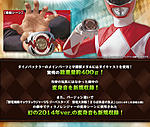 Click image for larger version

Name:	Super-Sentai-Artisan-Dino-Buckler-Official-004.jpg
Views:	498
Size:	106.6 KB
ID:	32023