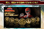 Click image for larger version

Name:	Super-Sentai-Artisan-Dino-Buckler-Official-006.jpg
Views:	7720
Size:	92.0 KB
ID:	32025