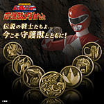 Click image for larger version

Name:	Super-Sentai-Artisan-Dino-Buckler-Guardian-Beast-Medals-Official-007.jpg
Views:	343
Size:	142.0 KB
ID:	32045