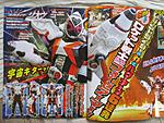 Click image for larger version

Name:	ZI-O 1.jpg
Views:	364
Size:	129.8 KB
ID:	49224