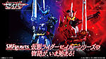 Click image for larger version

Name:	SH Figuarts Kamen Rider Saber Blades Teaser.jpg
Views:	227
Size:	282.8 KB
ID:	58649